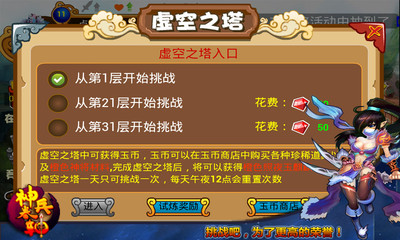 免費下載網游RPGAPP|神兵卷轴OL app開箱文|APP開箱王