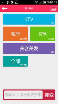 【免費購物App】卡小包-APP點子