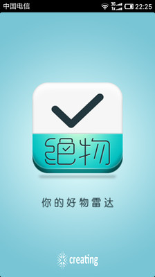 聯盟網 (Affiliates.com.tw) : 台灣專業聯盟行銷平台