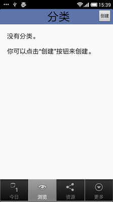 免費下載教育APP|忆友 app開箱文|APP開箱王