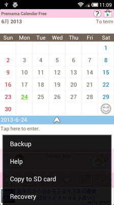 【免費醫療App】Premama Calendar Free-APP點子