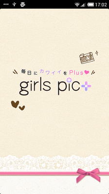 免費下載攝影APP|girls pic plus app開箱文|APP開箱王