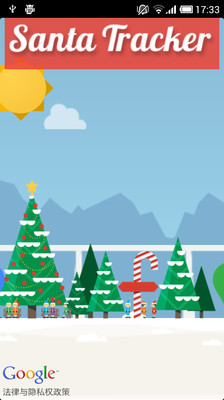 圣诞老人追踪器 Google Santa Tracker