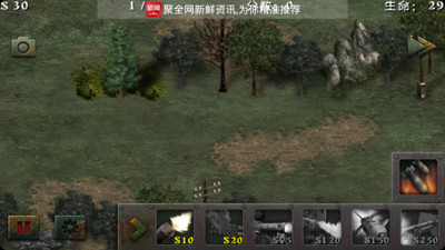 免費下載塔防迷宮APP|士兵荣耀：二战僵尸版 app開箱文|APP開箱王