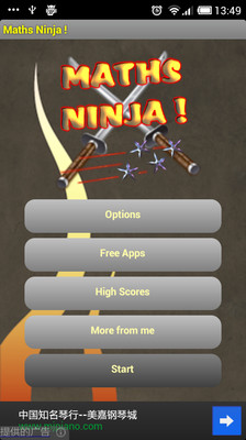 【免費教育App】Maths Ninja !-APP點子