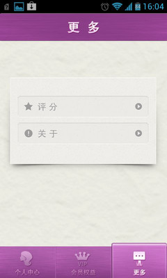 【免費生活App】有悦无限-APP點子