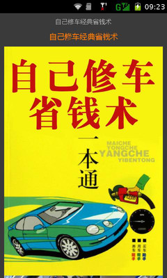 【SigNote】手繪照片，第一筆塗鴉就可愛- 最棒app