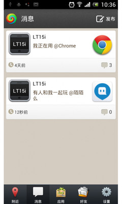 用電腦玩Android App， BlueStacks 模擬器詳解 ...