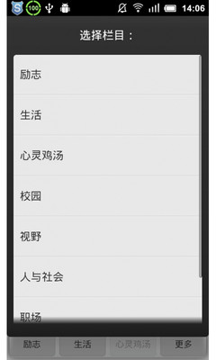 免費下載書籍APP|意林 app開箱文|APP開箱王