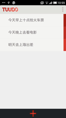 免費下載生產應用APP|待办事项Tuudo app開箱文|APP開箱王