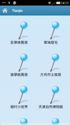 新北市政府體育處入口網 -