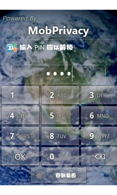 【免費工具App】私密空间指南针-APP點子