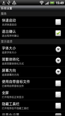 【免費教育App】深蓝词典-APP點子