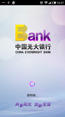中國建設銀行 - 維基百科，自由的百科全書