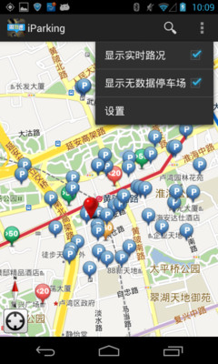 【免費旅遊App】iParking-APP點子