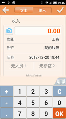 【免費財經App】财客快捷版-APP點子