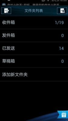 【免費社交App】盘丝消息-APP點子