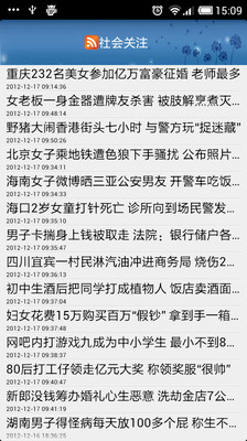 【免費新聞App】掌上洛阳-APP點子