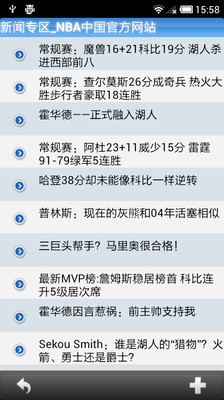 免費下載新聞APP|NBA在中国 app開箱文|APP開箱王