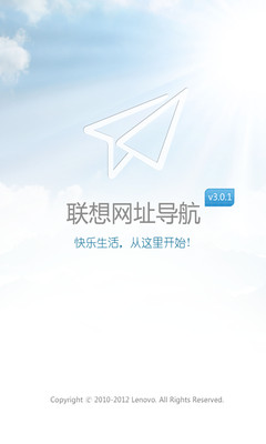 【免費工具App】联想网址导航-APP點子