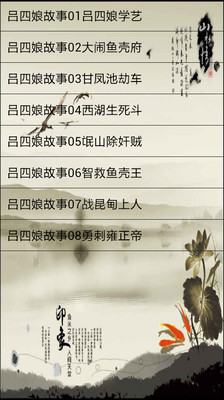 【免費書籍App】连环画在线阅读器-APP點子