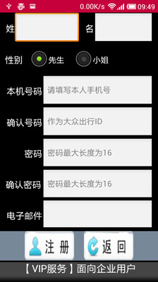 9款Android 情趣App 介紹，你知道是什麼的！ - 第6 頁| T客邦 ...