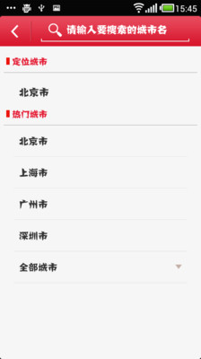 【免費生活App】身边优惠（惠800）-APP點子