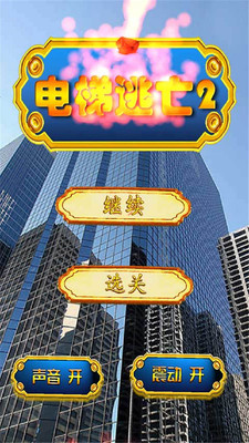 :::台灣最Hot遊戲平台│NiceGame遊戲中心│ 跟著朋友一起快樂的玩遊戲:::