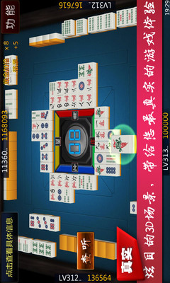 【免費棋類遊戲App】3D血流成河-APP點子