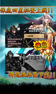 免費下載網游RPGAPP|逆战幻想 app開箱文|APP開箱王