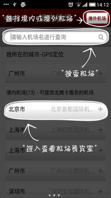 【免費生活App】龙腾出行-APP點子