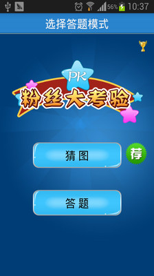 免費下載娛樂APP|王力宏D版 app開箱文|APP開箱王