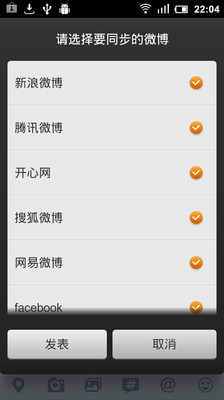 免費下載新聞APP|极限分享 app開箱文|APP開箱王