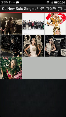 【免費娛樂App】YGFamily-APP點子