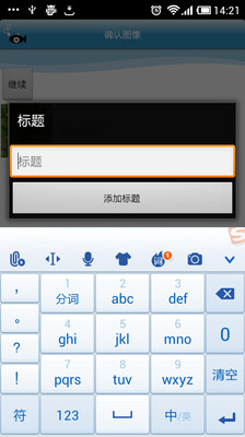 【免費攝影App】喀嚓鱼-APP點子