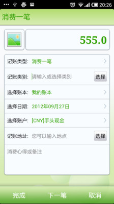 免費下載財經APP|超级理财 app開箱文|APP開箱王