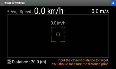 免費下載工具APP|Speed Gun app開箱文|APP開箱王