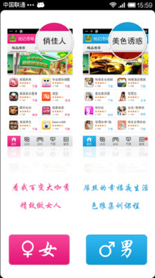 iPhone Apps: 阿斯達克AAStocks Mobile 掌上財經| TechOrz ...