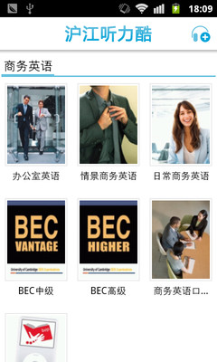 N1 一級日語檢定考試聽力聽解- 日文自學網-台灣最大免費日語自學習網