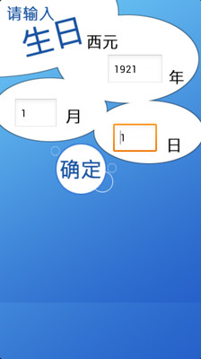 免費下載生活APP|贵人方 app開箱文|APP開箱王