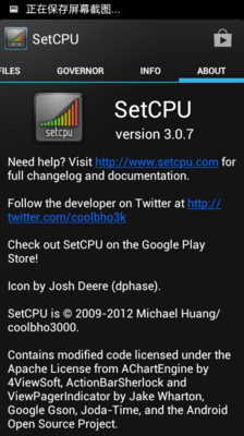 【免費工具App】SetCPU-APP點子