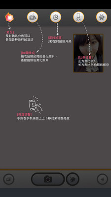 【免費攝影App】自拍神器 SelfieStudio-APP點子