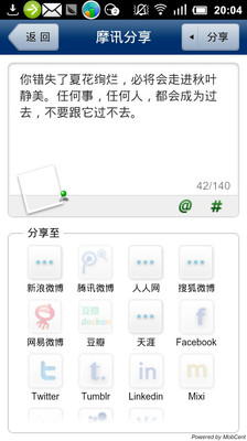 【免費書籍App】情感心理解读-APP點子