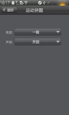 【免費娛樂App】运动拼图-APP點子