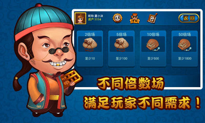 免費下載棋類遊戲APP|掌玩斗地主 app開箱文|APP開箱王