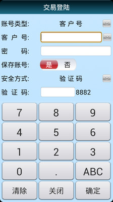 【免費財經App】招商智睿期货-APP點子