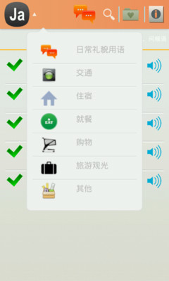 【免費書籍APP】星爷电影经典台词|線上玩APP不花錢-硬是要 ...