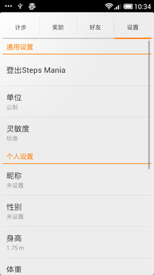 【免費醫療App】走路更有趣Steps Mania-APP點子