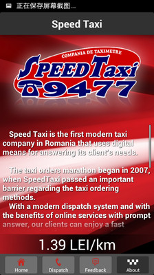 【免費旅遊App】Speed Taxi-APP點子