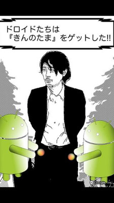 【免費攝影App】漫画相机 manga_camera-APP點子